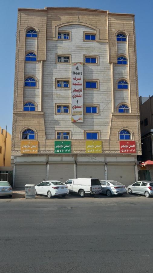 Aparthotel Al Rawda Furnished Units à Tabuk Extérieur photo